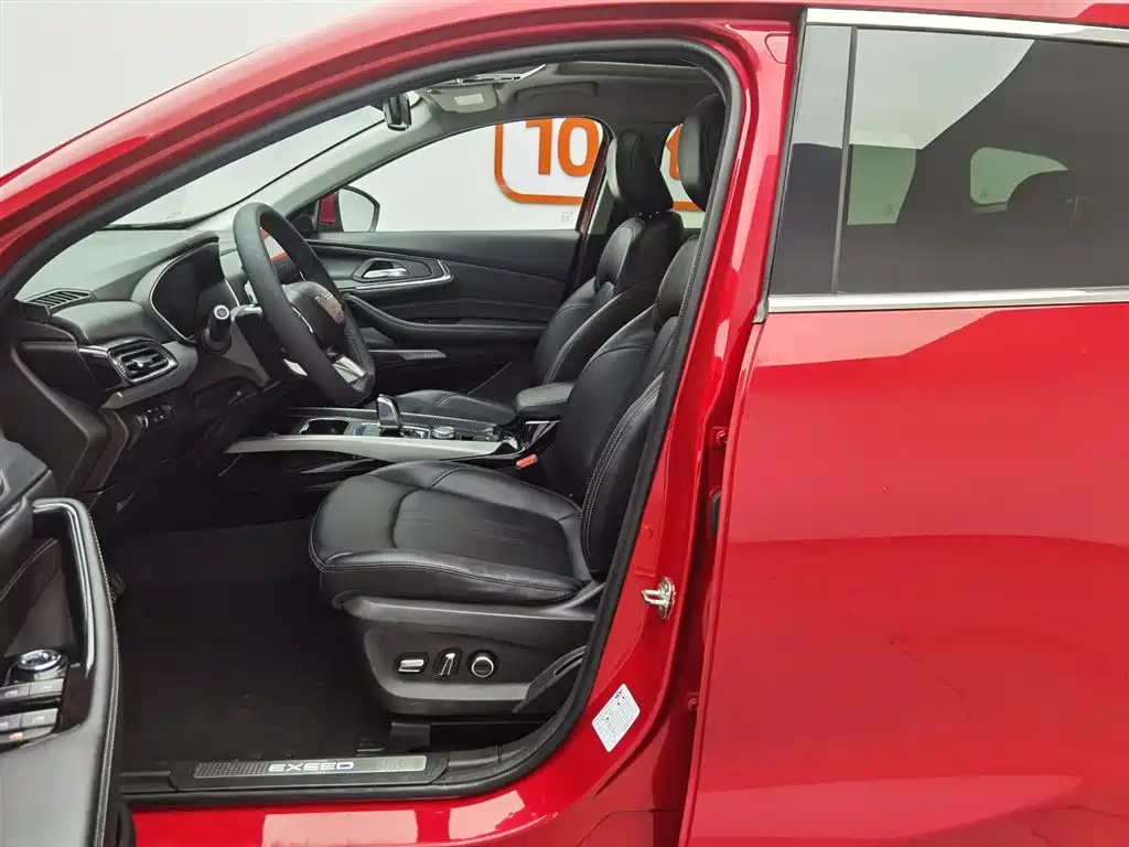 EXEED XINGTU LINGYUN