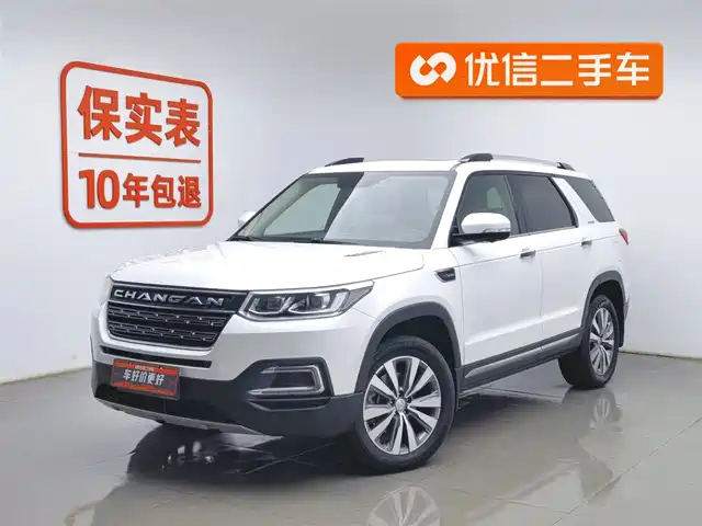 changan cs95