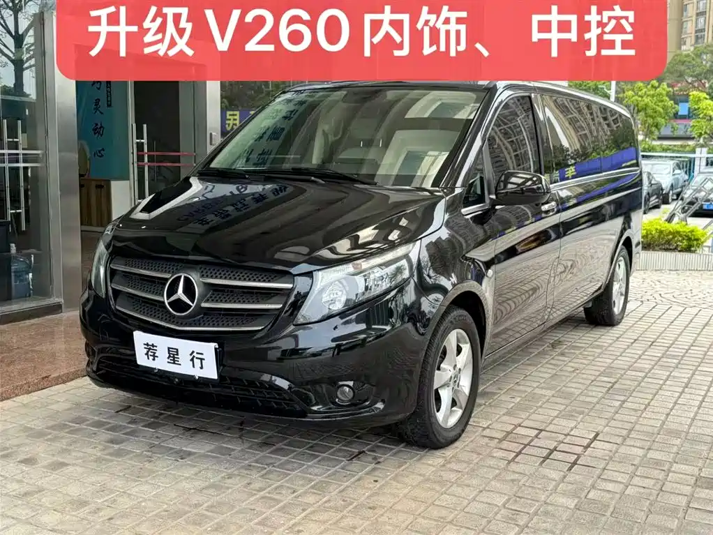 Mercedes-Benz Vito 2018 2.0T Elite Edition 7-seater China VI фото 2