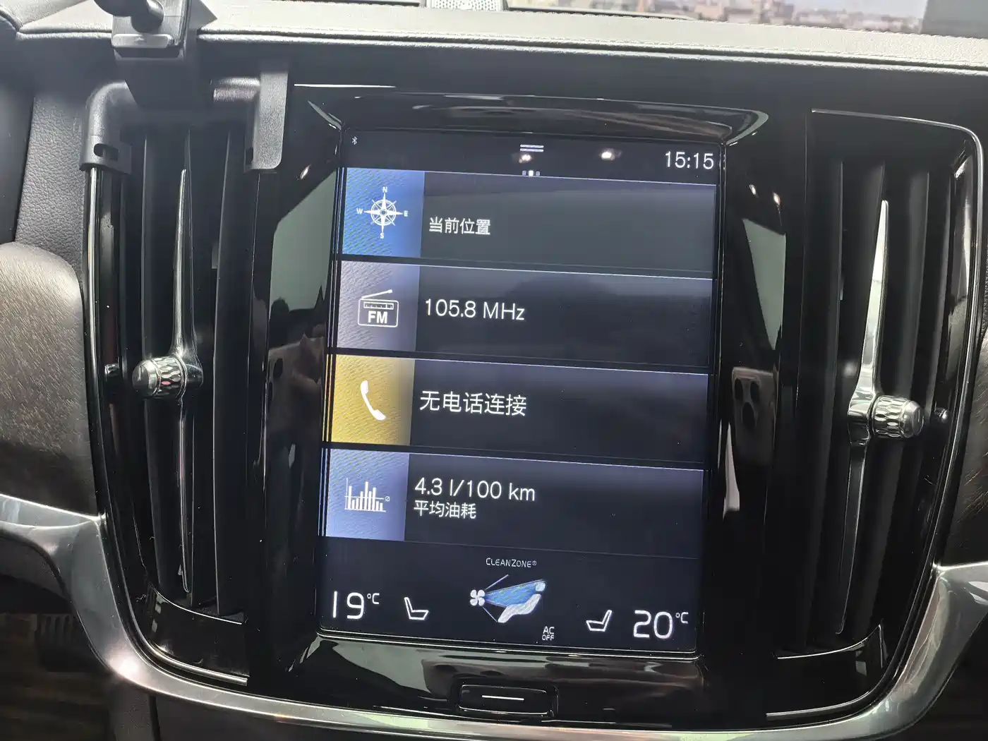 Фото 7 - Volvo V90