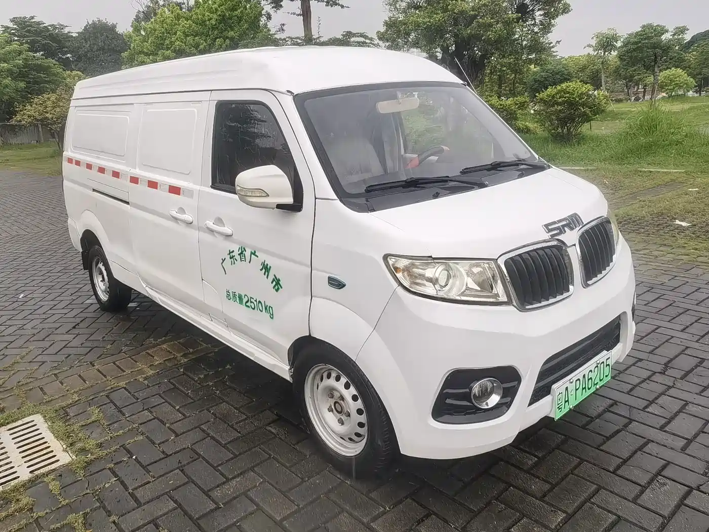 SRM Xinyuan Good Luck No.1 2020 2019 Fortune Creation
