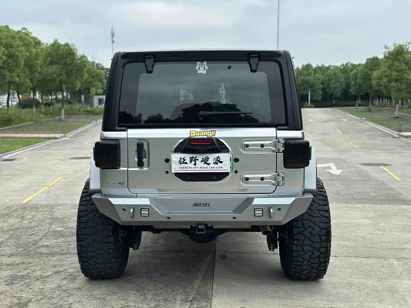 Jeep Wrangler 4xe 2021 2021 4-Door 2.0T 4xe Sahara