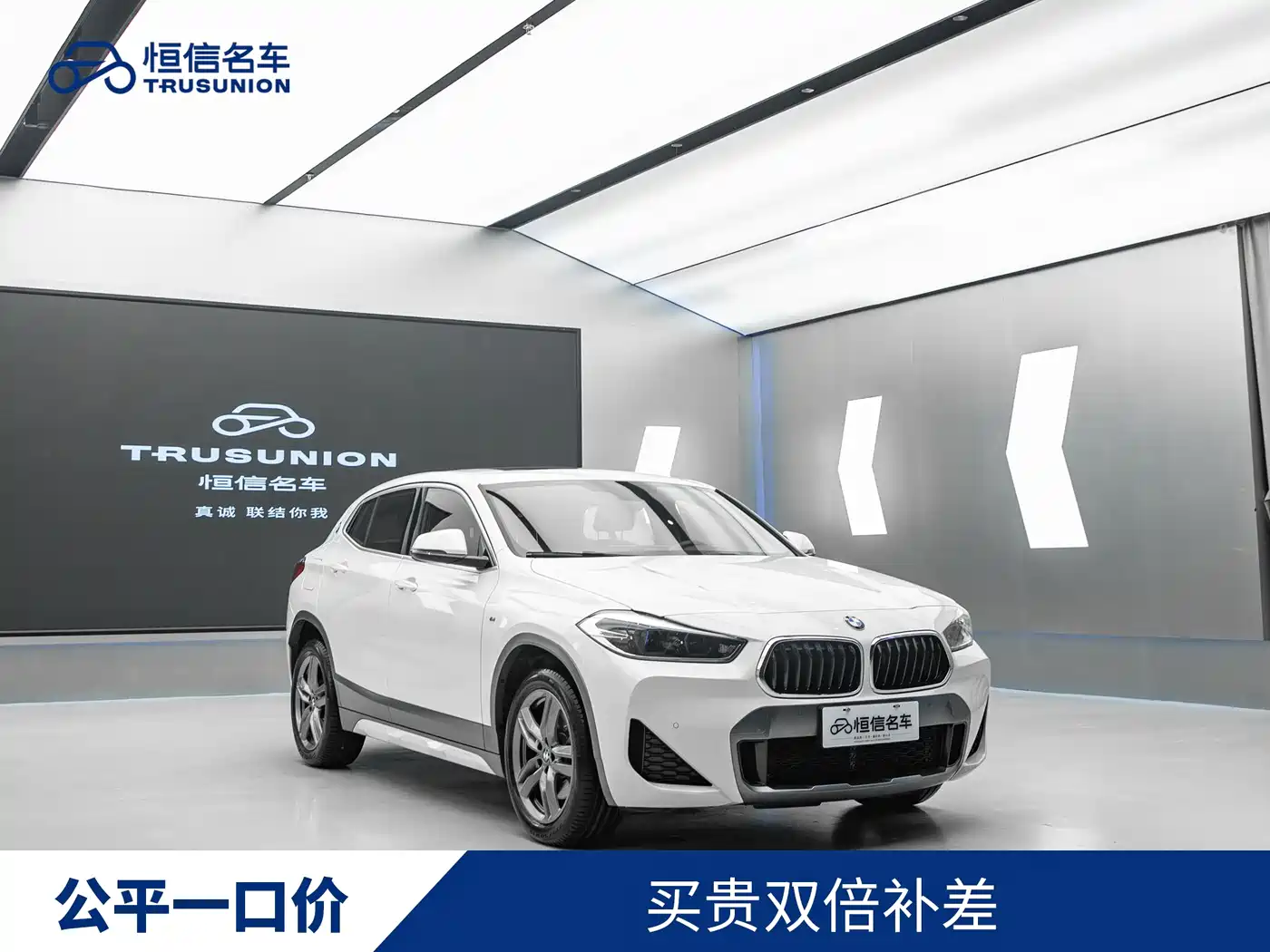 BMW X2 2021 sDrive25i M Sport Package