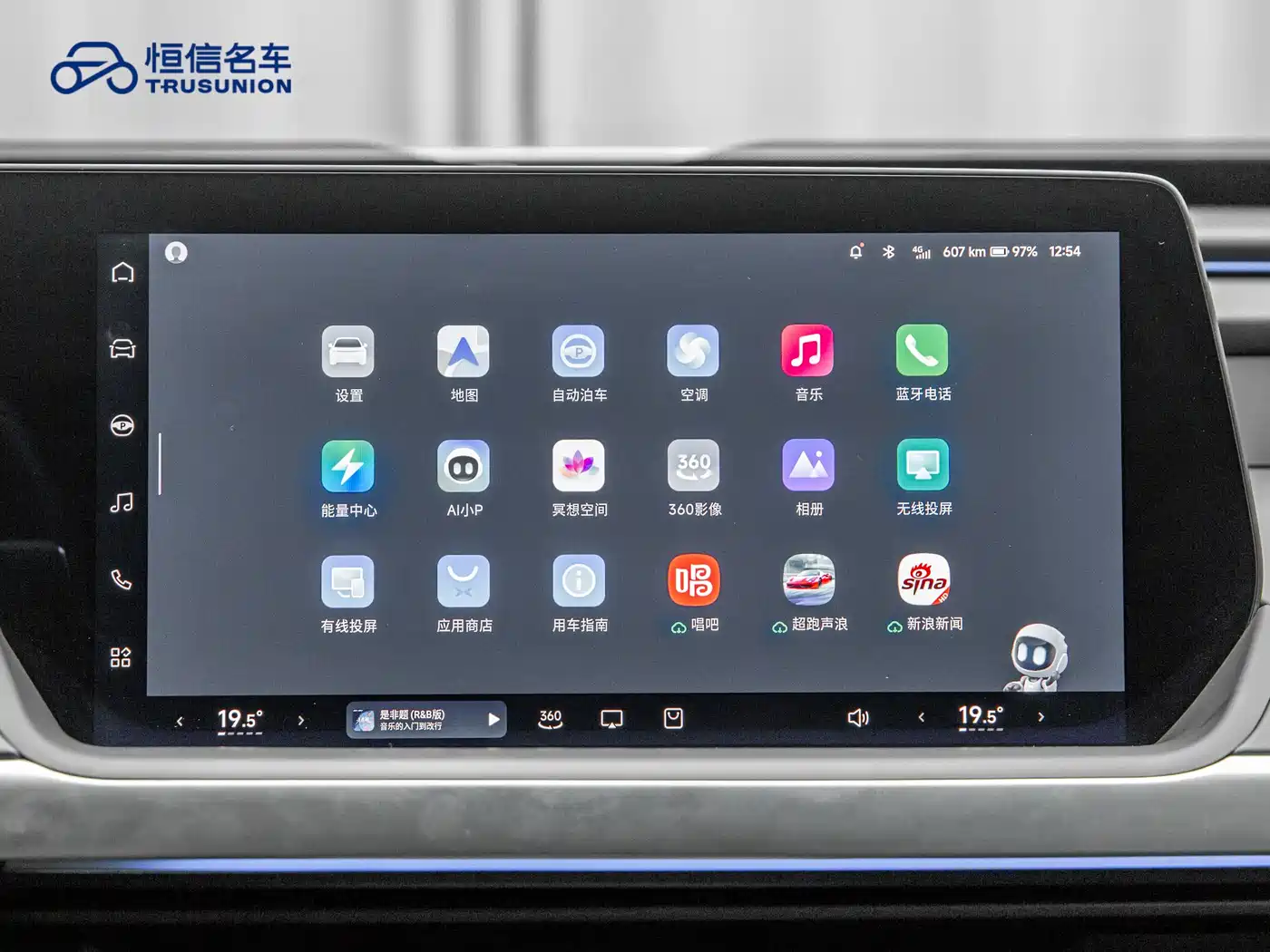 XIAOPENG P7