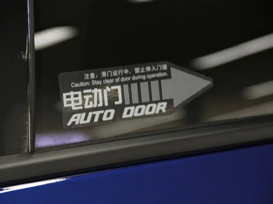 Buick Century 2023 2023 2.0T 6-Seat World Edition