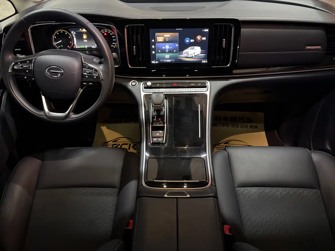 GAC Trumpchi Trumpchi M8 2023 Leading Series 390T Luxury Edition фото 6