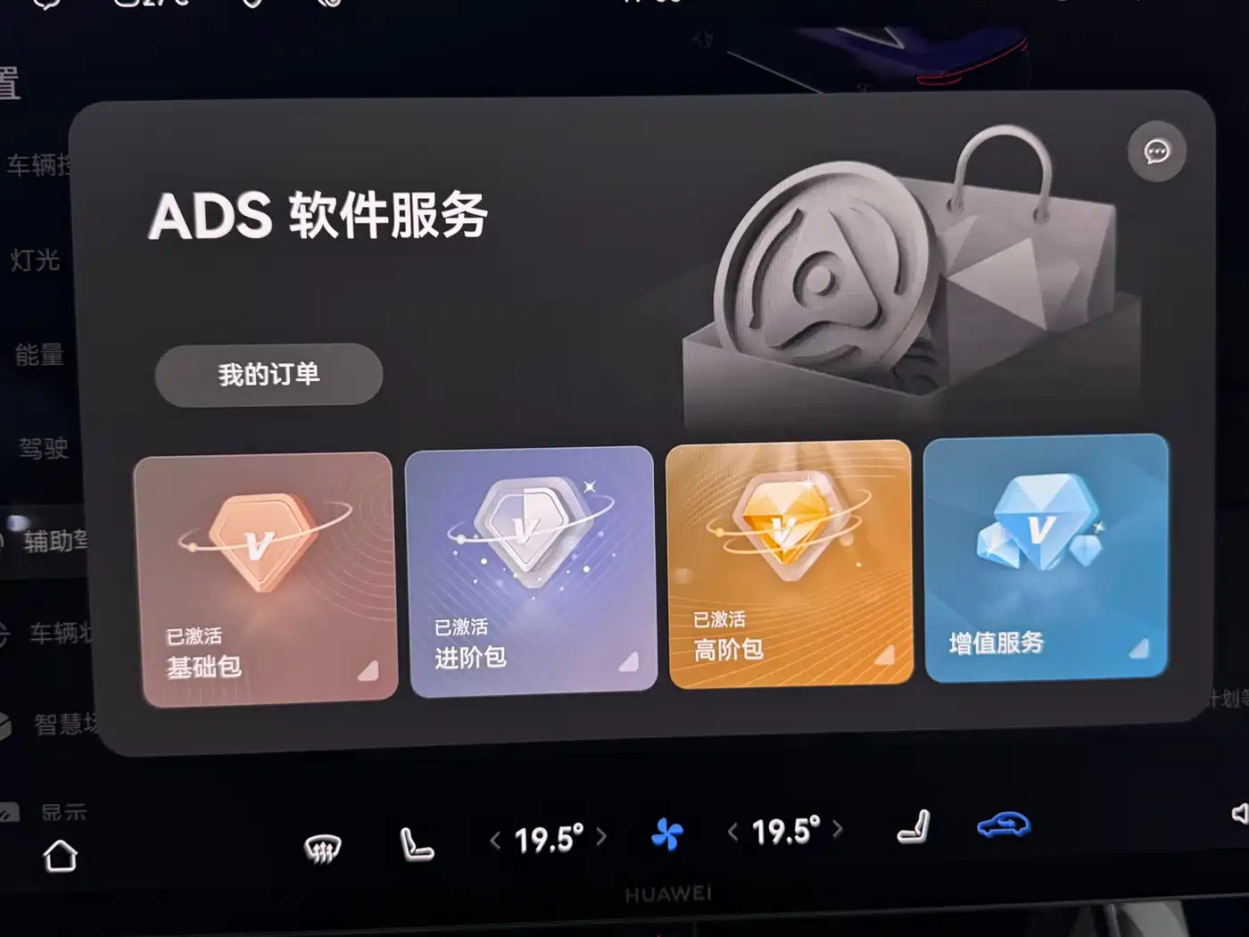 Zhijie S7 2026 2026 Max