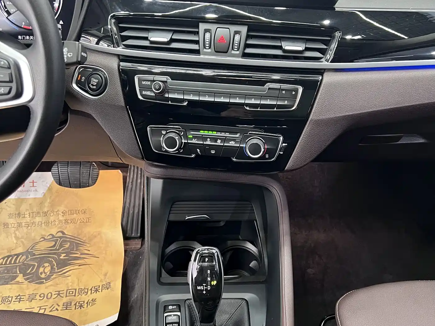 BMW X1 2022 sDrive20Li Fashion фото 12