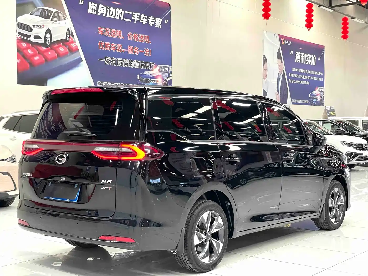 GAC TRUMPCHI M6