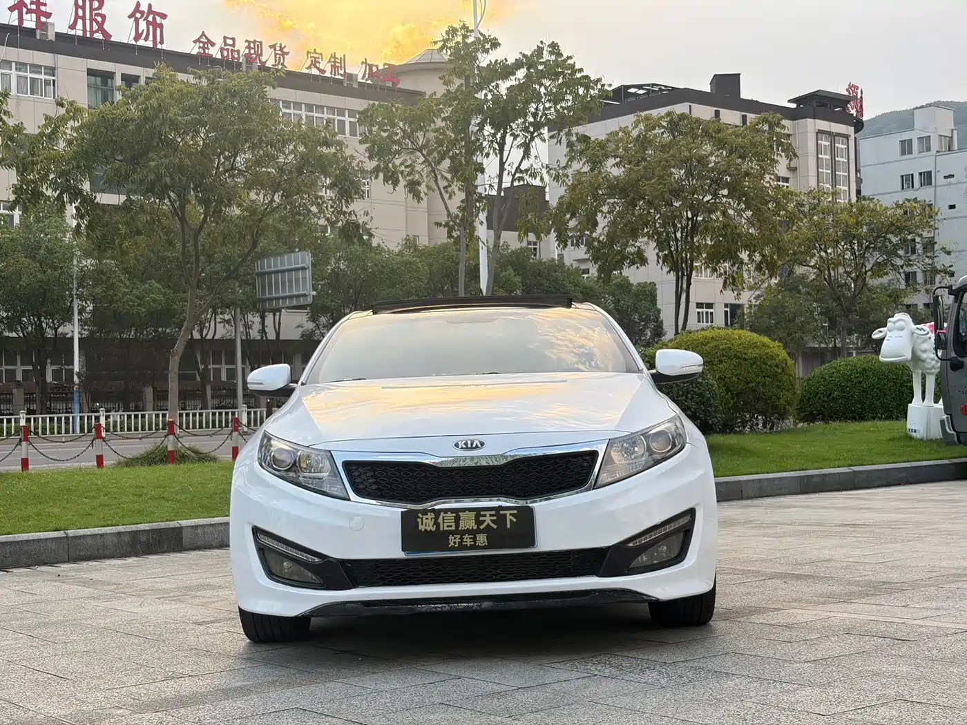 Kia K5 2012 2011 2.0L Automatic Premium