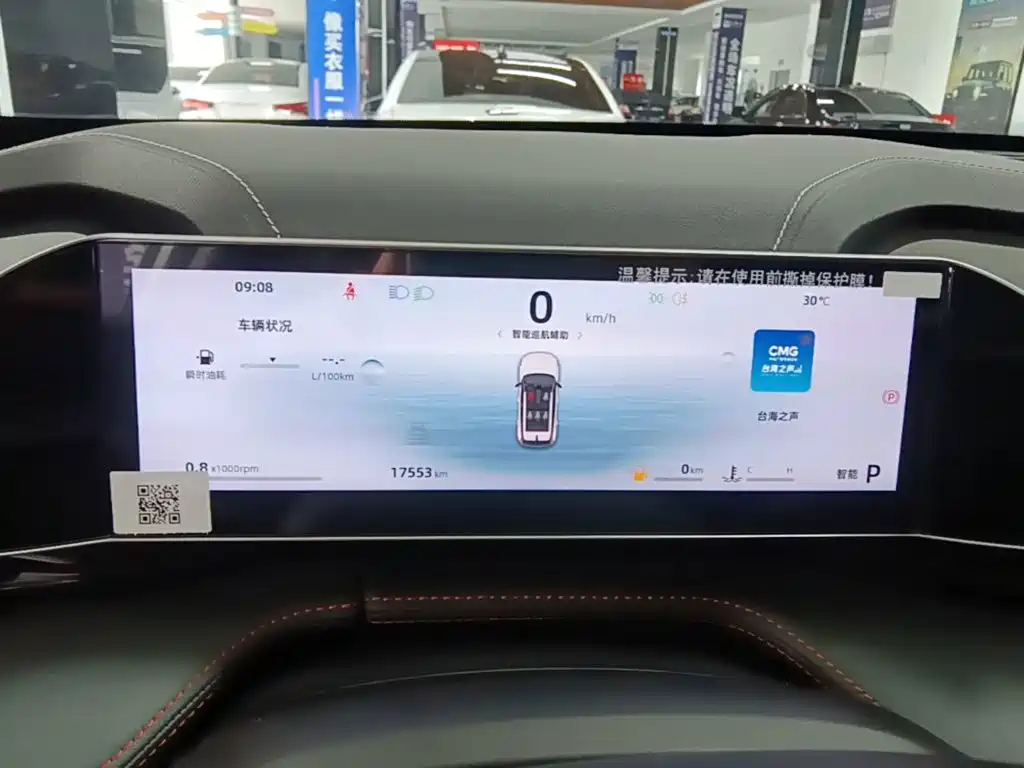Geely Boyue 2025 2024 1.5TD Smart Connect+