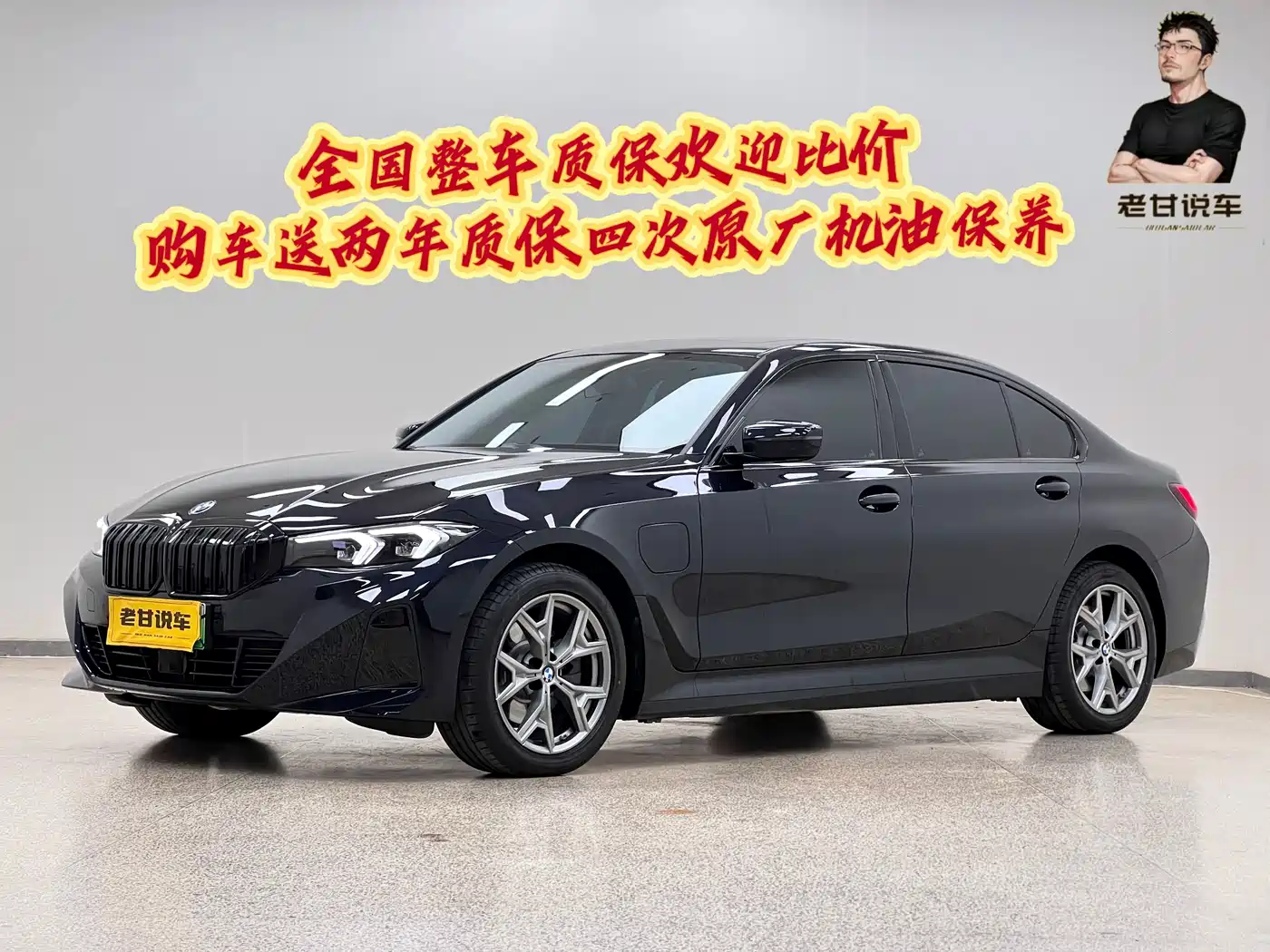 BMW i3 2026 2025 eDrive 35 L