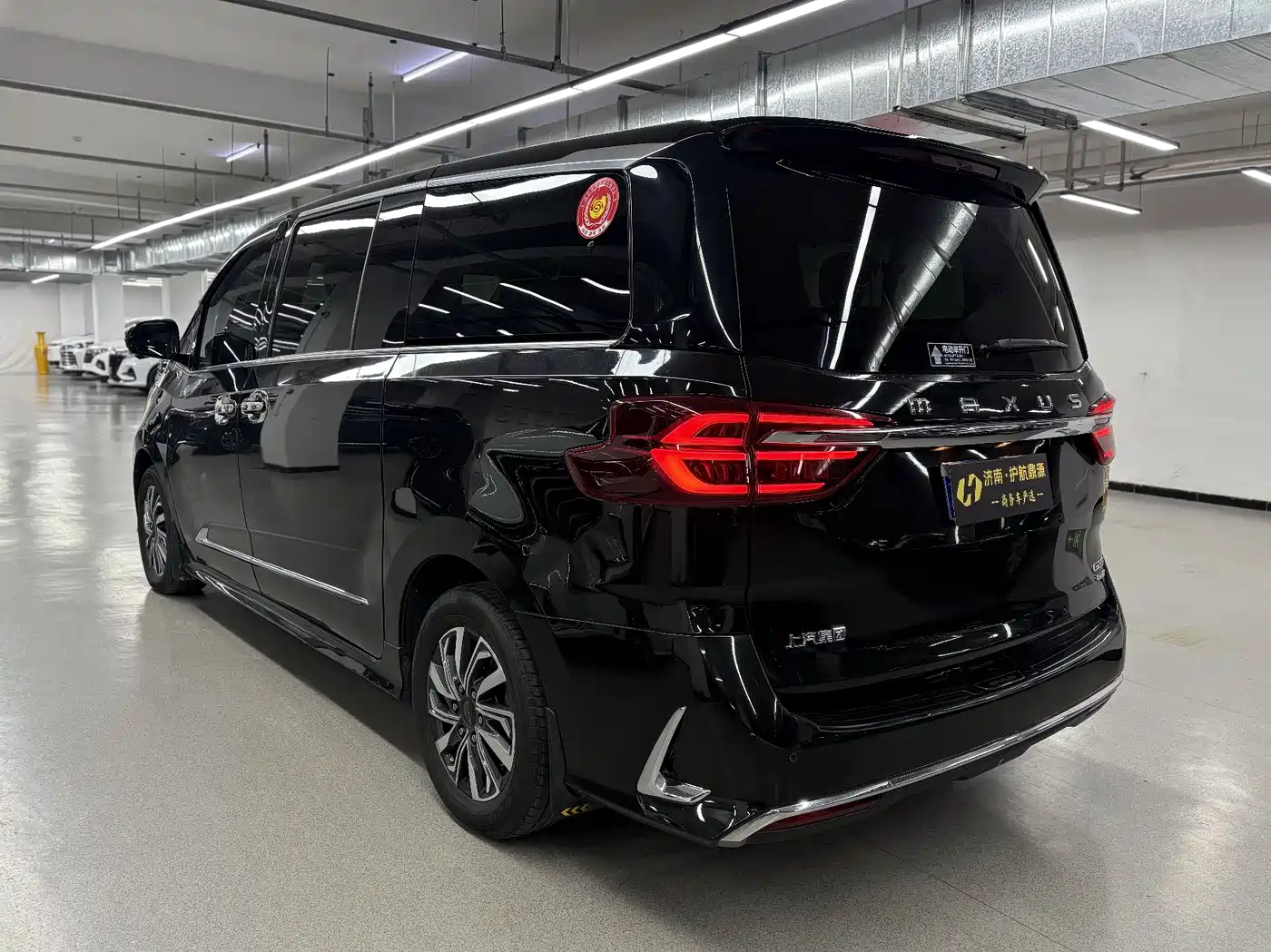 SAIC MAXUS CHASE G20