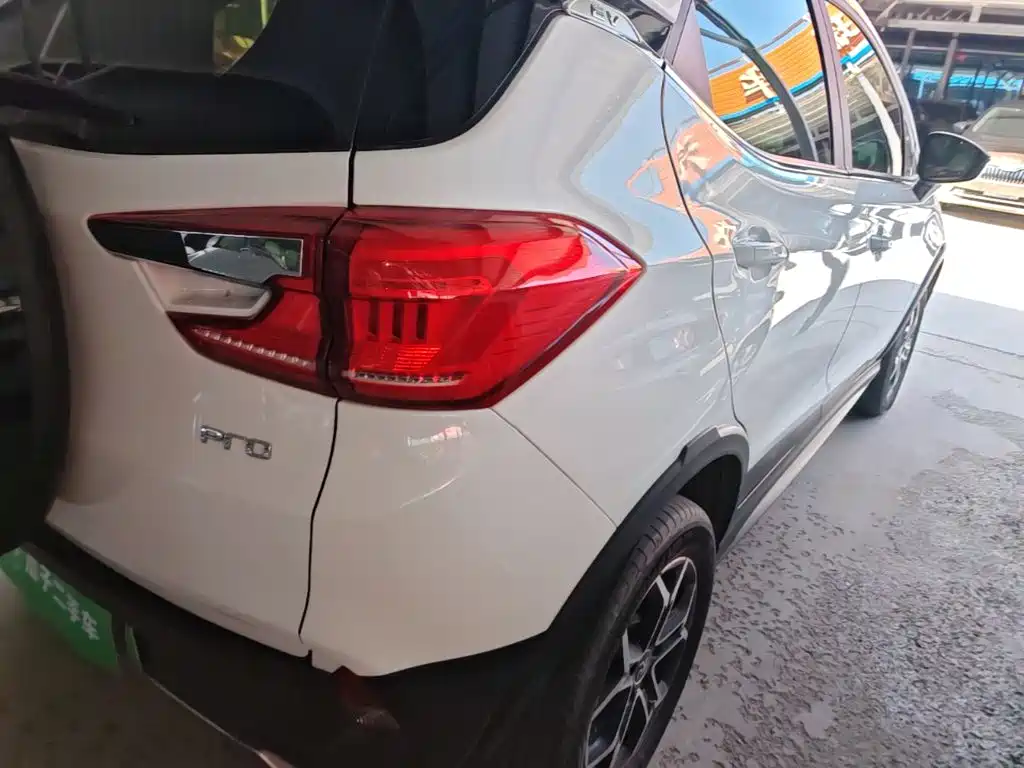 BYD Yuan Pro 2022 2021 Lifetime Love Edition