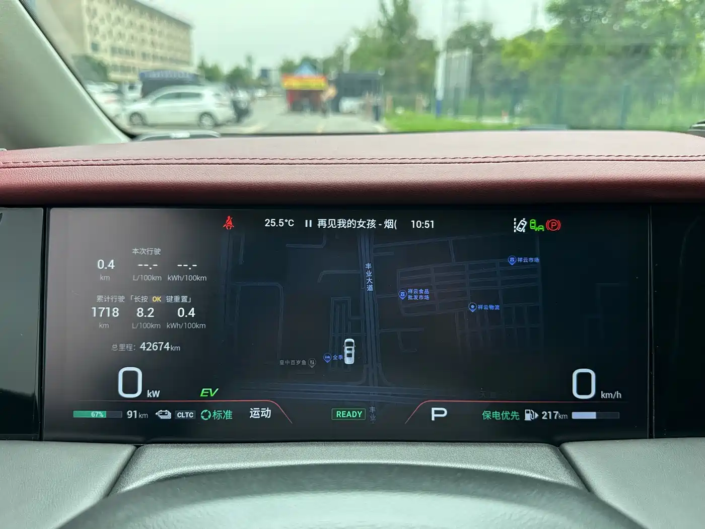 GAC Trumpchi Trumpchi E9 2023 E9 Grandmaster фото 11
