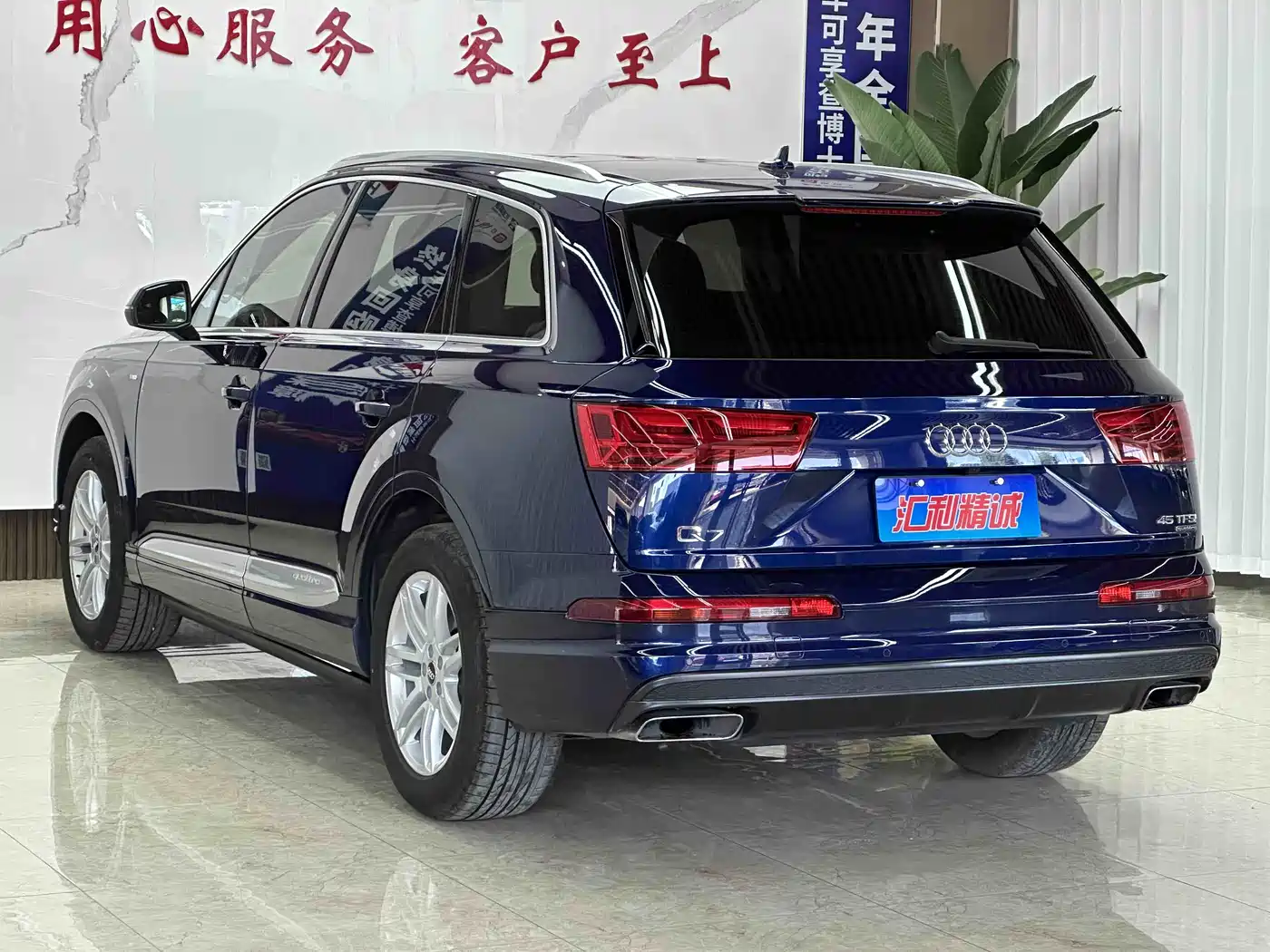 AUDI Q7