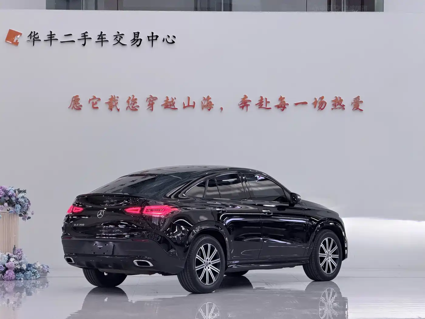 Mercedes-Benz GLE Coupe 2021 2020 GLE 350 4MATIC Coupe SUV Luxury