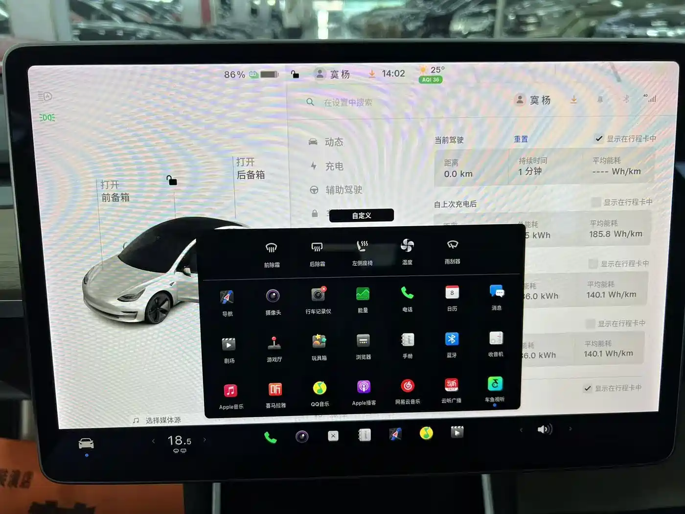 Tesla Model 3 2020 2019 Standard Range Rear-Wheel Drive Upgrade