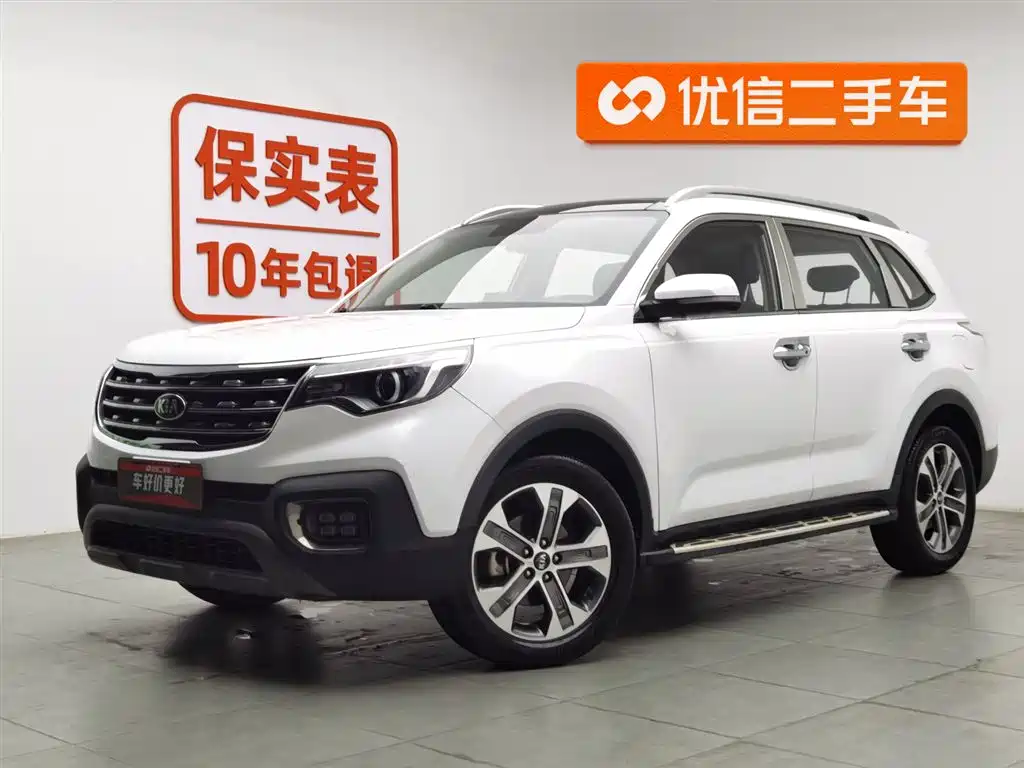 KIA SMART RUNNING