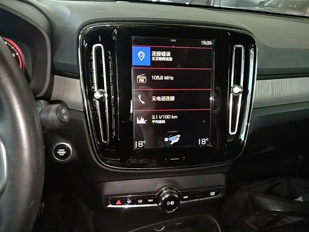 Photo 13 - Volvo XC40