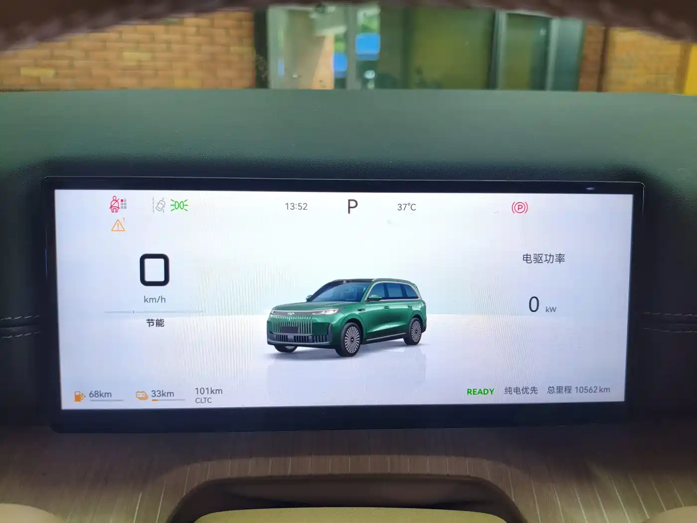 Chery Fengyun Fengyun T11 2025 2026 220 RWD Dual IMAX Theater Edition