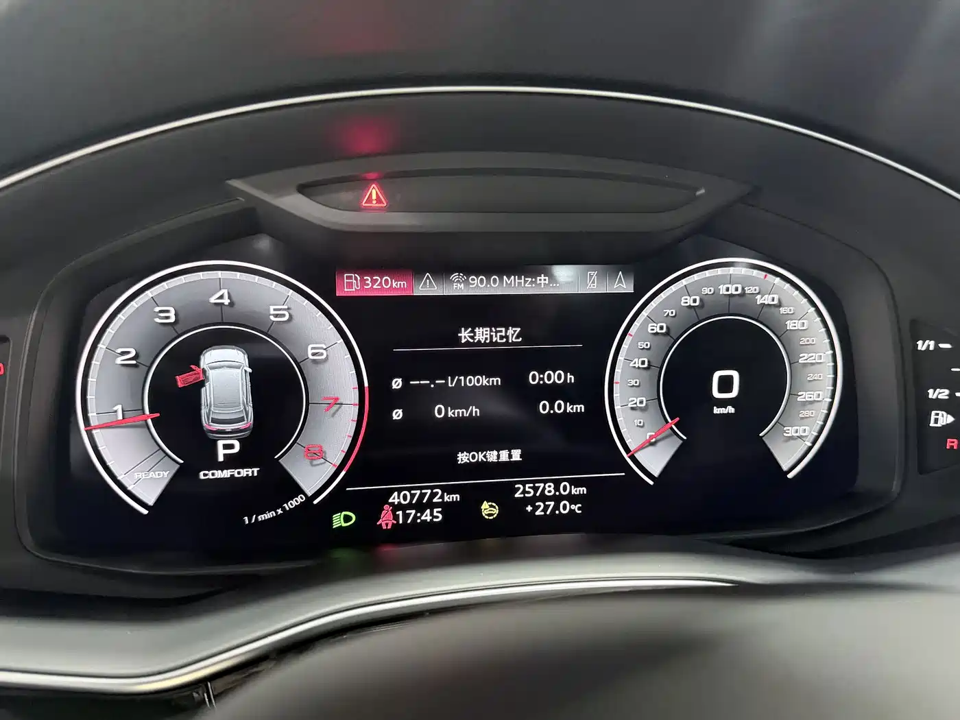 Audi Q8 2020 2021 Model 45 TFSI Luxury Elegance