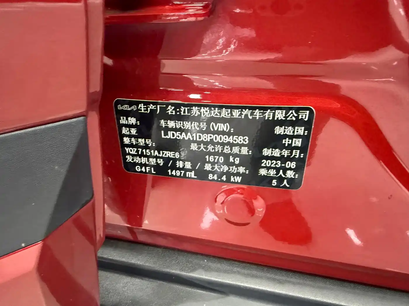 Kia Seltos 2023 1.5L CVT Luxury Edition фото 20