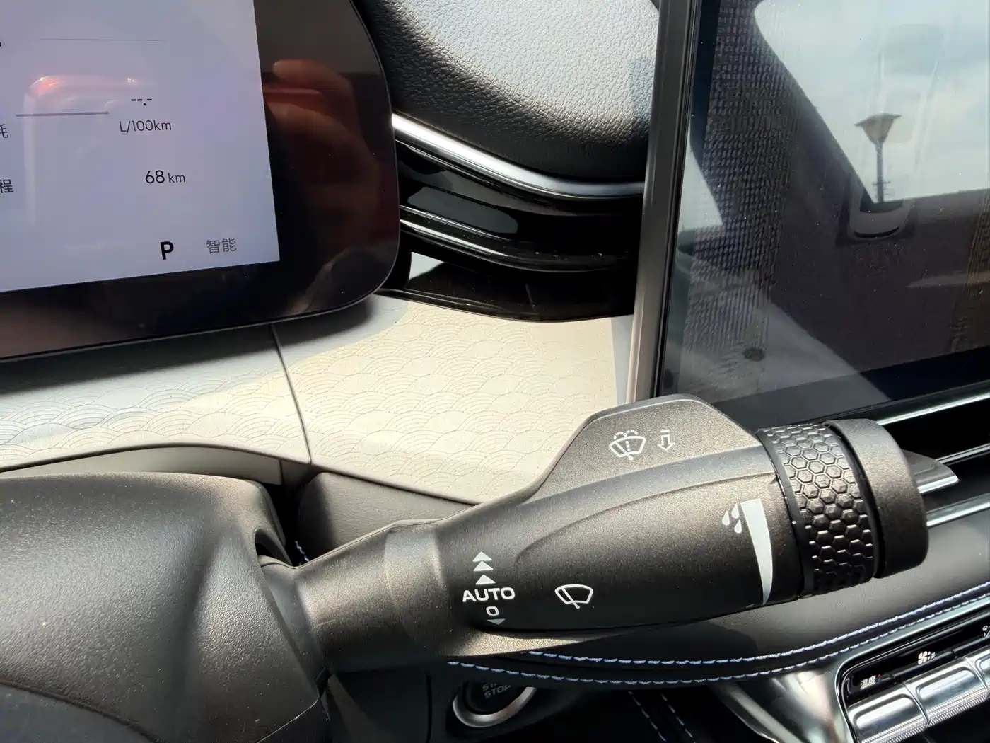 GEELY XINGRUI