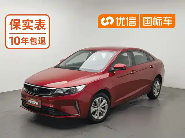 Geely Emgrand GL 2020 1.4T CVT Asian Games Edition — фото 1