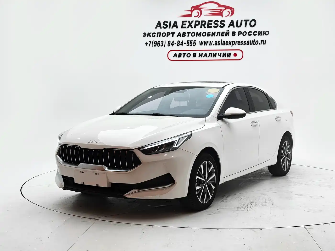 Kia K3 2023 2021 Facelift 1.5L CVT Fashion Edition