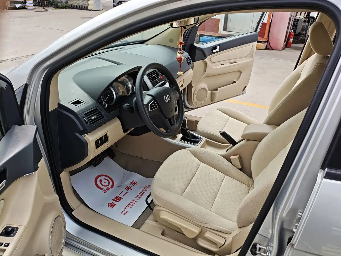BAIC E-Series 2014 2012 Hatchback 1.5L Automatic Leshang Edition