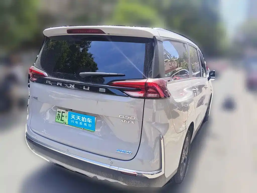 SAIC Maxus Maxus G50 PHEV 2025 2025 Flagship Edition