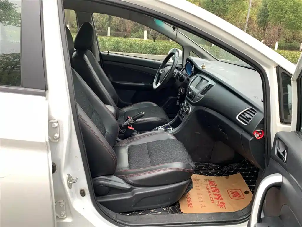 Cowin Kaiyi C3 2015 2015 1.5L AMT Gold Diamond Edition