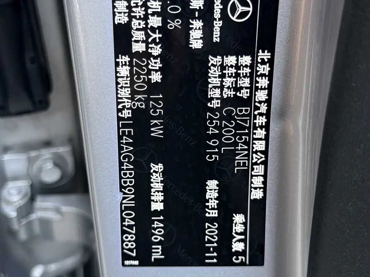 Mercedes-Benz C-Class 2022 Facelift C 200 L Sport фото 23
