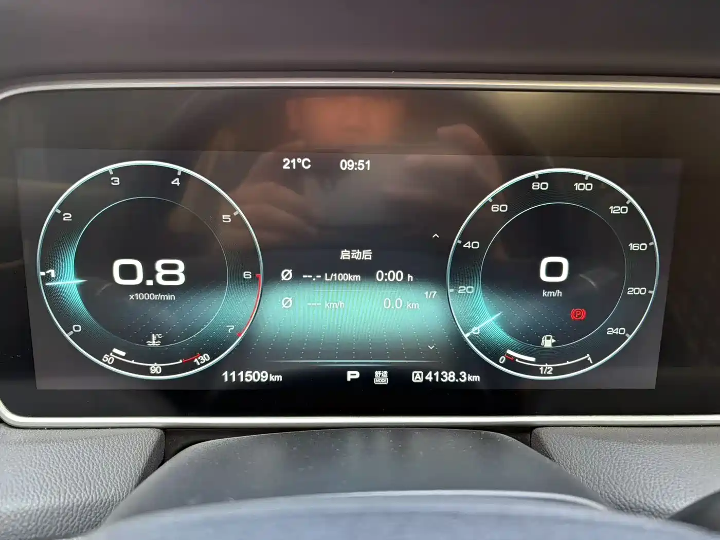 Hongqi HS5 2019 2.0T Smart Connect Enjoy 4WD Edition фото 13