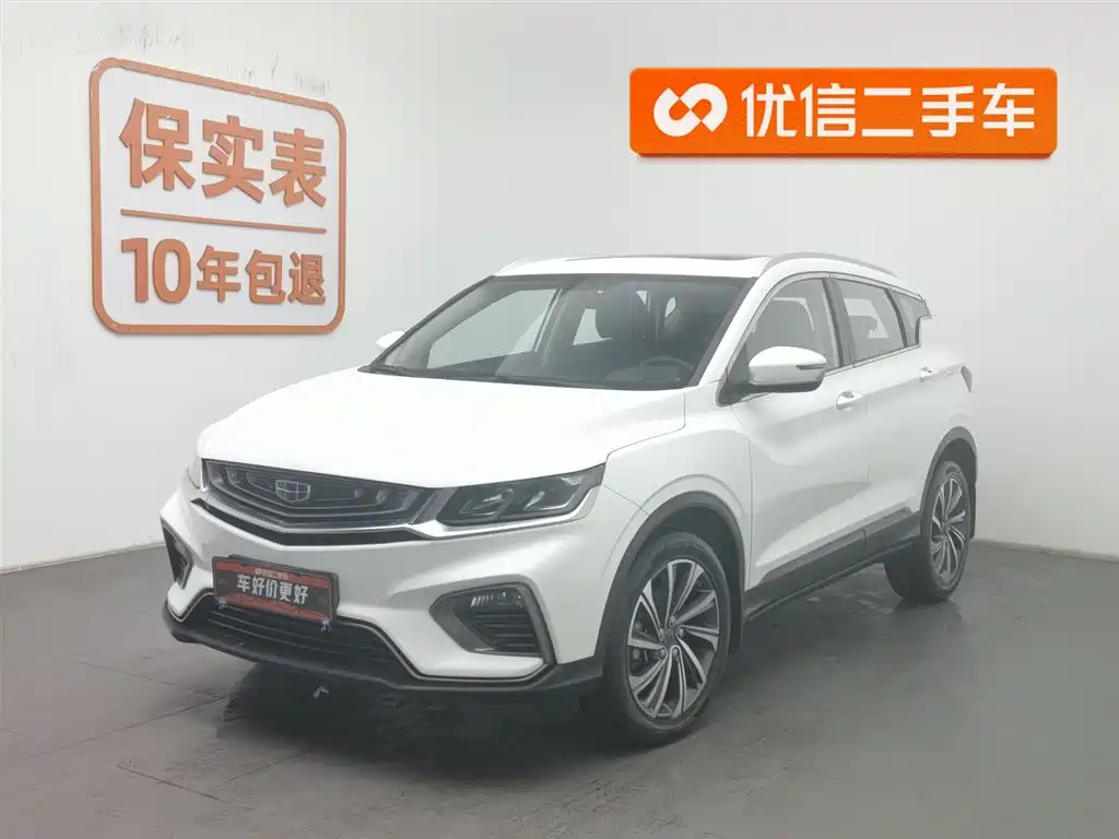 GEELY AUTOMOBILE BINYUE