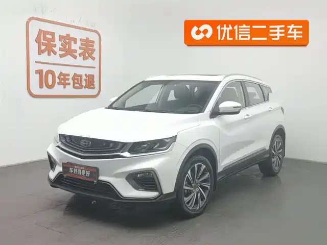 GEELY AUTOMOBILE BINYUE