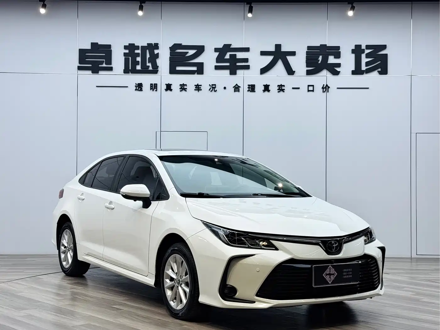  Toyota Corolla 2021 1.2T S-CVT Luxury Edition