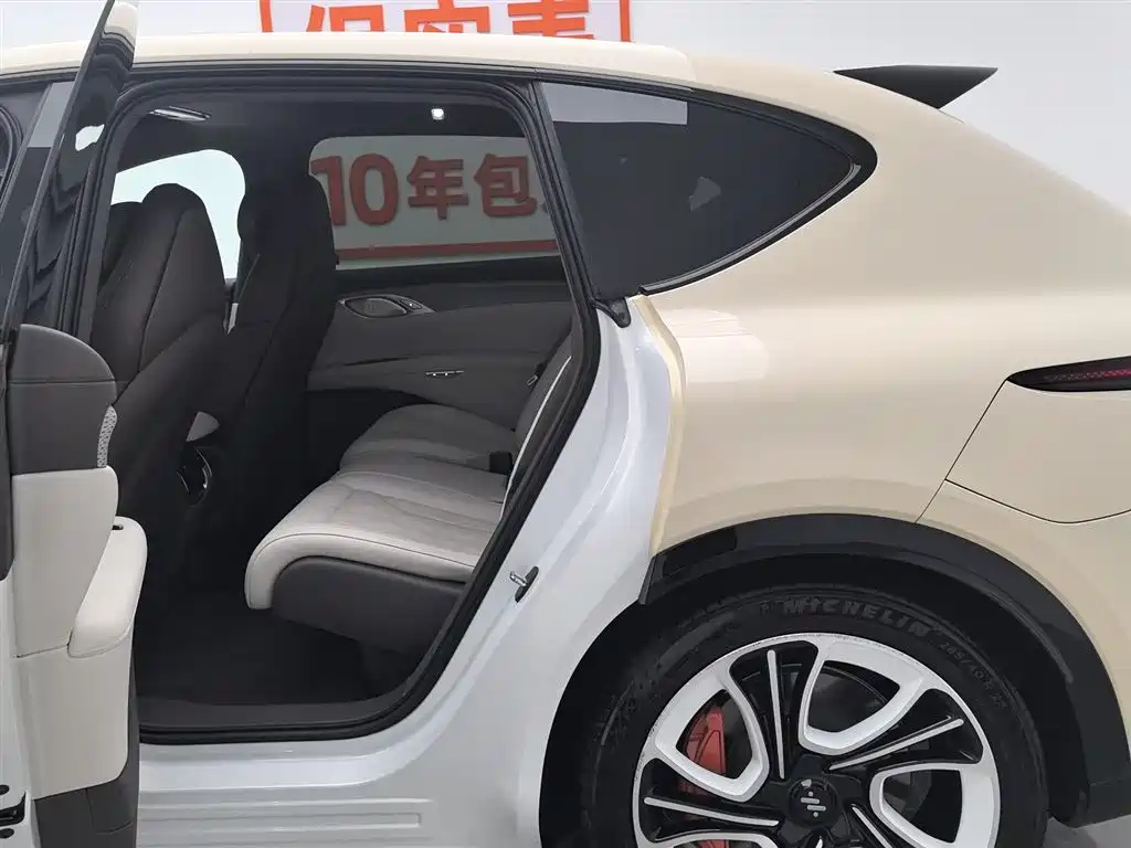 ZHIJI AUTOMOBILE ZHIJI LS7