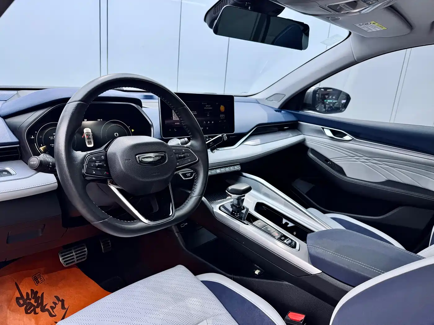 GEELY AUTOMOBILE XINGRUI