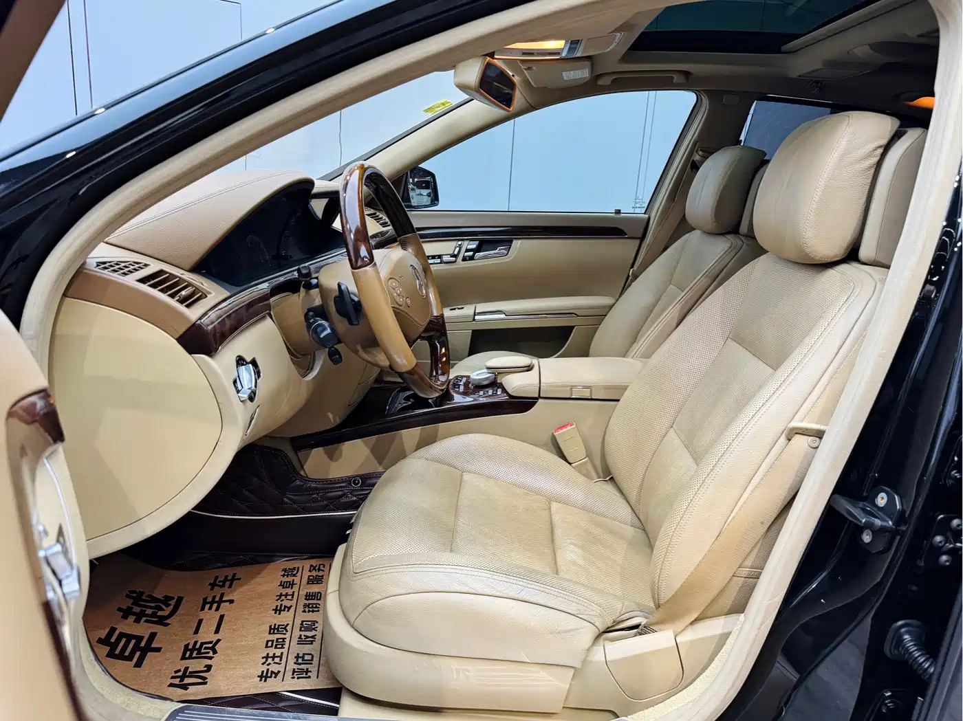 Mercedes-Benz S-Class 2010 S 350 L 4MATIC фото 9