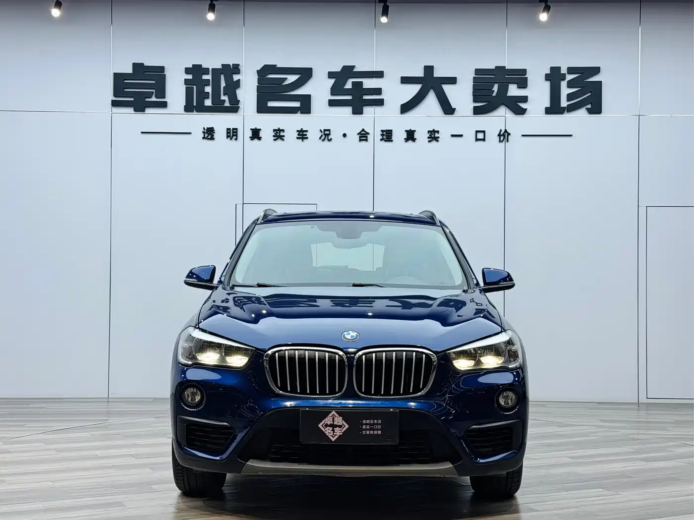 BMW X1 2019 sDrive18Li Fashion Model фото 2