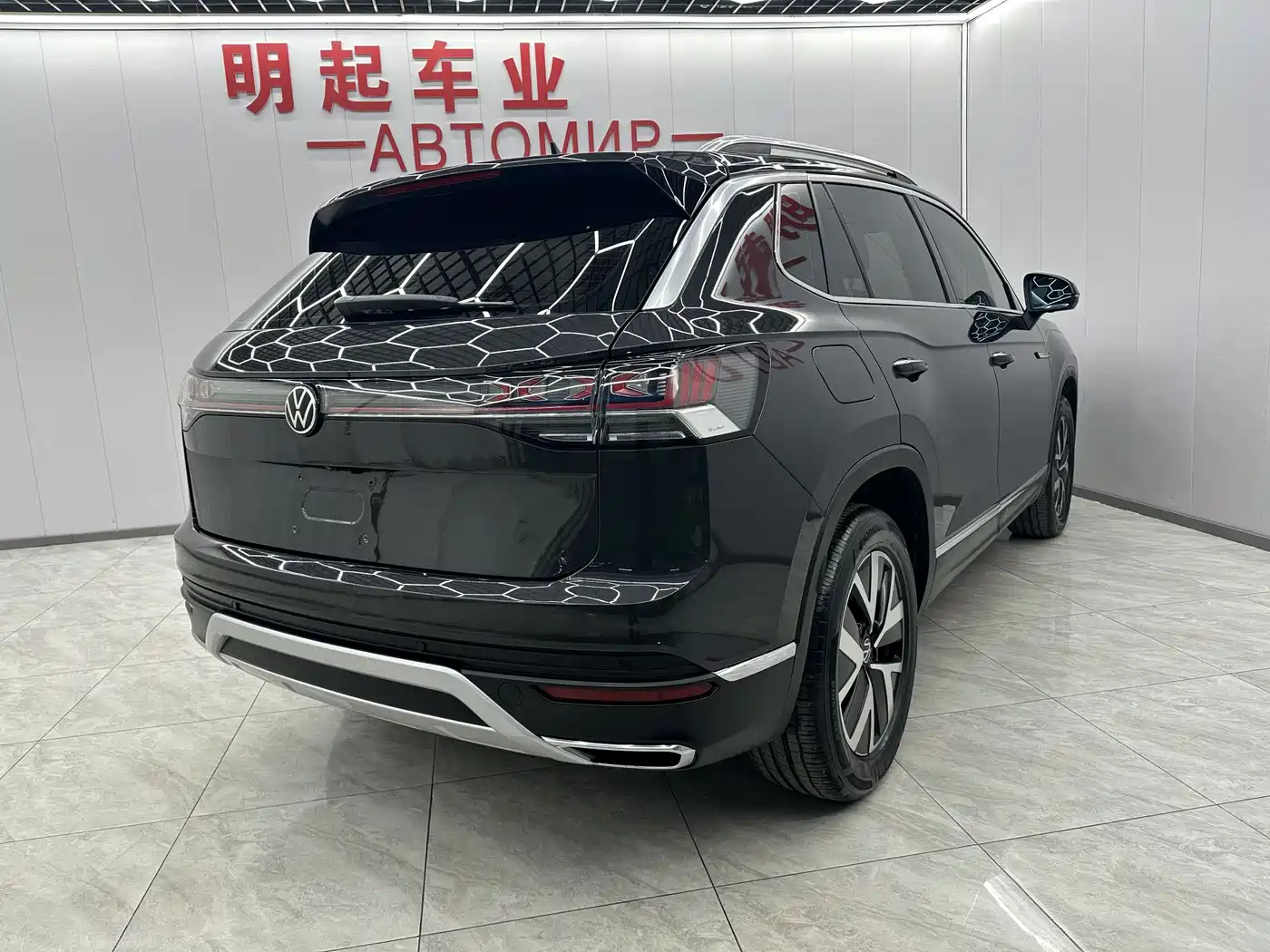 VOLKSWAGEN TANYUE