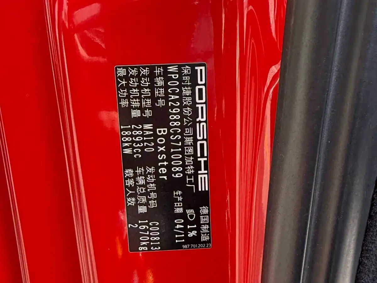 Porsche Boxster 2012 2011 Boxster Black Edition 2.9L