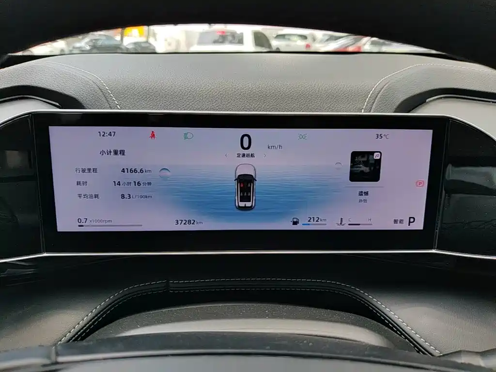 Geely Boyue 2023 Model Boyue COOL 1.5TD Smart+ 12