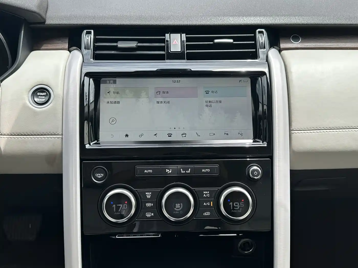 Land Rover Discovery 2017 3.0 SC V6 HSE LUXURY фото 14