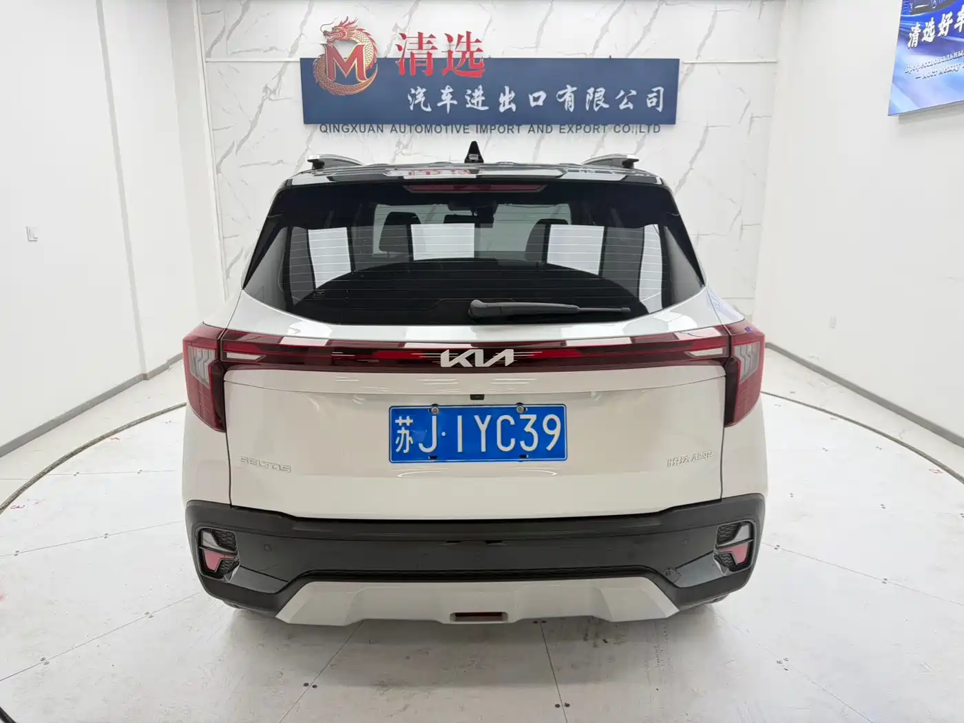 Kia Seltos 2023 1.5L CVT Luxury Edition фото 5