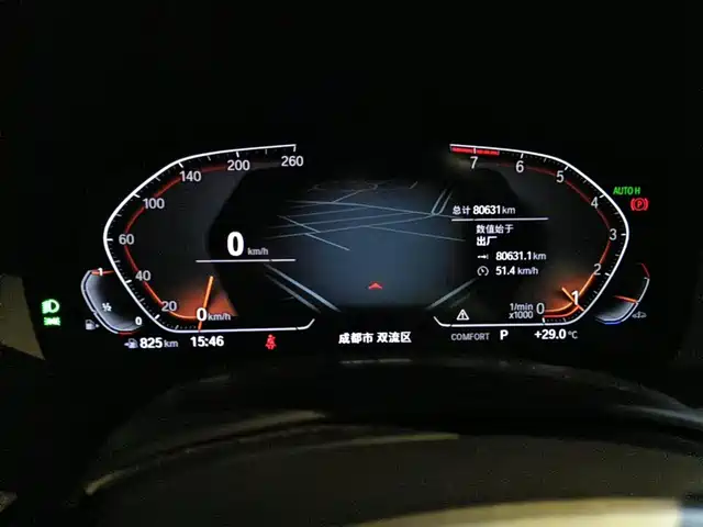 BMW X5 (Import) 2019 xDrive40i M Sport Package — фото 4