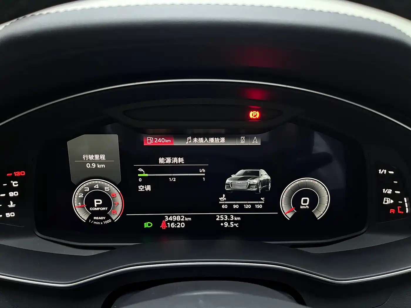 Audi A6L 2023 40 TFSI Luxury Dynamic фото 7