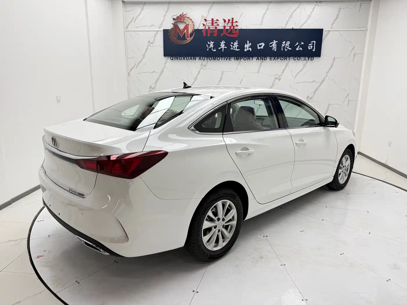 CHANG'AN YIDONG